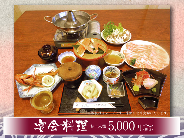 宴会料理の画像